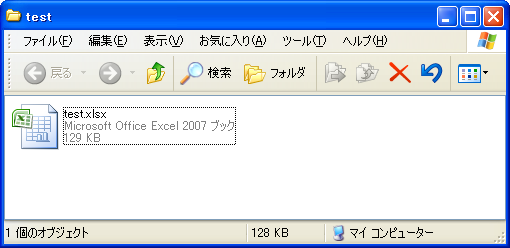 Excel