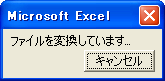 Fileexc_2