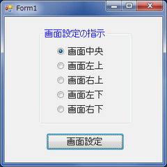 Form1_2